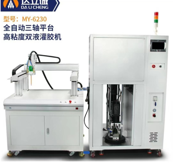 LED點膠機.png